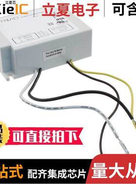 TLD1040-12电源-内外部 〔LED DRIVER CV AC/DC 12V 3.33A 〕
