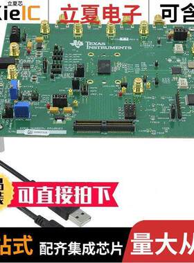 AFE5803EVM开发板 〔EVAL MODULE FOR AFE5803 〕