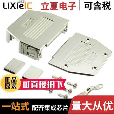 16-001770E连接器 〔CONN BA【SHELL 25P 90/180DEG SHD 〕