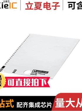 0830768连接器 〔TERMINAL MARKER 〕