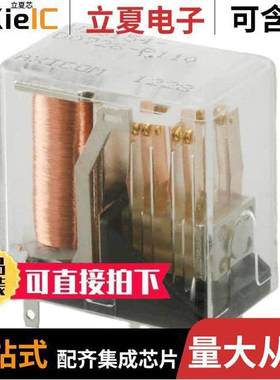 3-1393809-2继电器 〔RELAY GEN PURPOSE 4PDT 2A 48VDC 〕