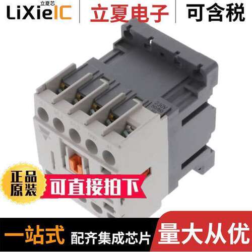 CGMS-6A-230-10继电器 〔CONTACTOR AC COIL 1NO AUX 〕
