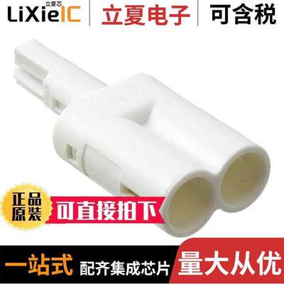 293650-1连接器 〔CONN SSL T-SPLITTER 2POS 3.7MM 〕