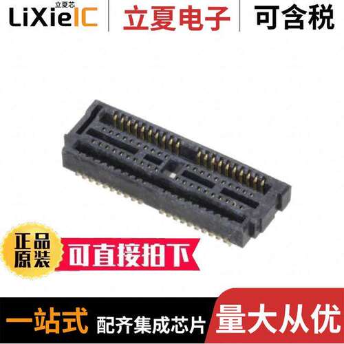 LTH-020-01-G-D-A-K-TR连接器 〔CONN HDR 40POS SMD GOLD 〕