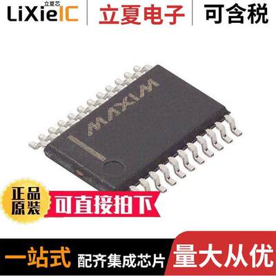 MAX7357EUG+芯片 〔IC MULTIPLEXER 8X1 24TSSOP 〕