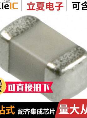 KIT4000UZ套件 〔CAP KIT CERAMIC 1PF-47PF 750PCS 〕