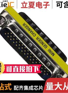 GCHDLP44M44M连接器 〔DSUB GENDER CHANGER HD44M HD44M 〕