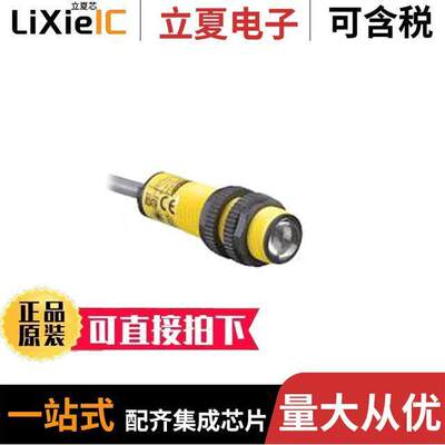 电子元器件芯片原装快速发货