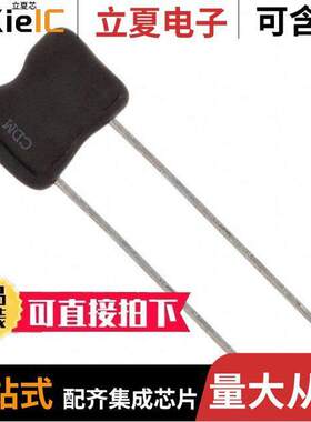 CD42FC683FO3电容 〔CAP MICA 0.068UF 1% 300V RADIAL 〕