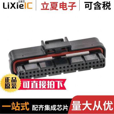 2-1447232-6连接器 〔3900281-441=SP/SEAL 44P PLUG 〕