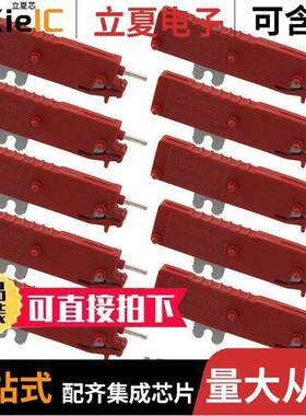 3001239连接器 〔CONN TERM BLK TEST PLUG RED 10P 〕