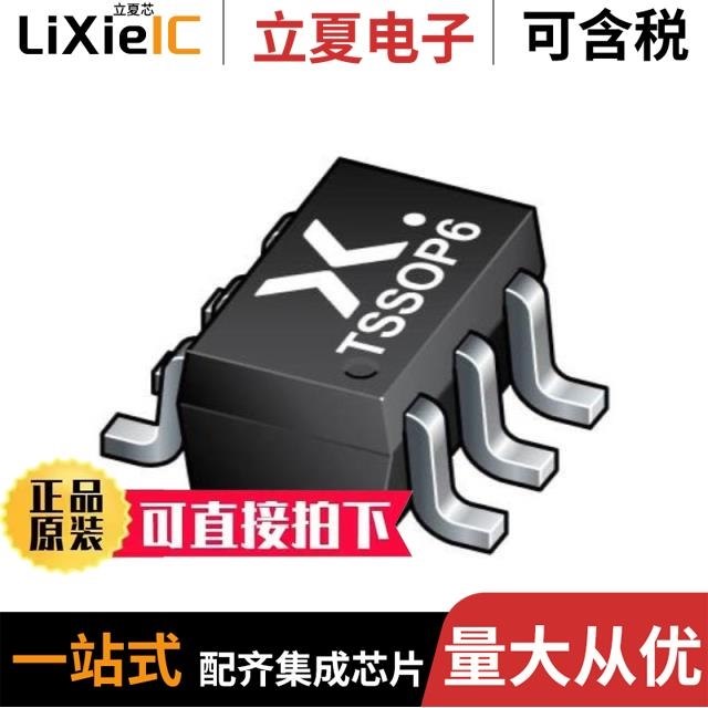 74HC2G17GV125 74HC259D653 74HC27D653