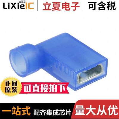 DNFR14-206FIB-L连接器 〔CONN QC RCPT 14-16AWG 0.187 〕