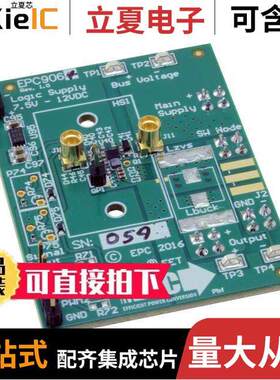 EPC9064开发板 〔BOARD DEV FOR EPC2108 100V EGAN 〕
