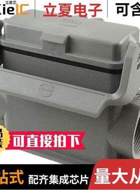 09300160256连接器 〔CONN BASE SIDE ENTRY SZ16B PG29 〕