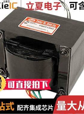 PWDP13002变压器 〔XFRMR CLIPPERTON L 〕