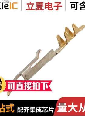 1-487547-1连接器 〔CONTACT FLAT FLEX SO【ET GOLD 〕