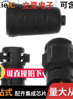 EN3L3MX连接器 〔CONN RCPT MALE 3POS SOLDER CUP 〕