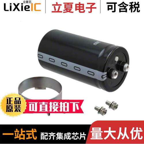 ERHA501LGC122MC95M电容 〔CAP ALUM 1200UF 20% 500V SCREW 〕
