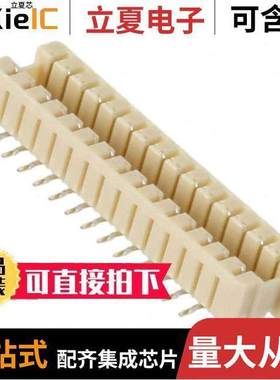 3-179437-0连接器 〔CONN RCPT 30POS SMD TIN 〕