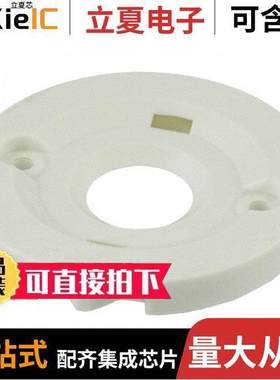 2213382-2光电元件 〔LUMAWISE LED HOLDER Z50 STD PROF 〕