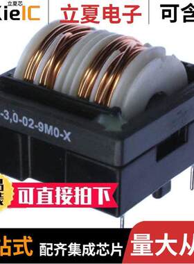 EH28-3.0-02-9M0-X  Schaffner EMC Inc.