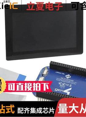 GEN4-4DCAPE-70CT-CLB开发板 〔LCD CAPE 7.0