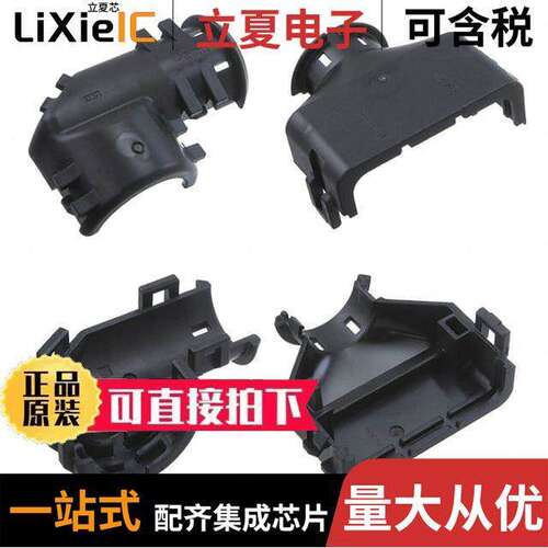 2302486-2连接器 〔CONN BA【SHELL 12POS 〕