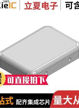 MS108-10C射频 〔RF SHLD COVER 0.307