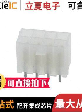 0039310087连接器 〔CONN HEADER VERT 8POS 4.2MM 〕