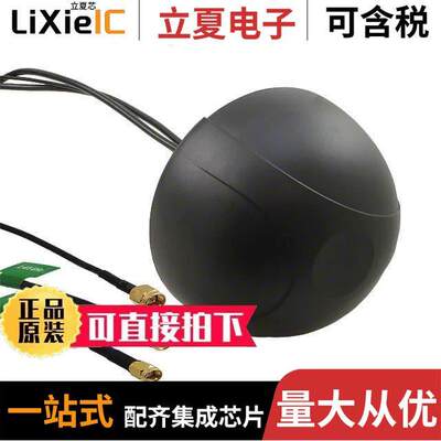 MA710.A.ABI.001射频 〔RF ANT 742/892MHZ DOME SMA MALE 〕