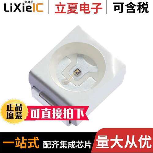 AA3528LSE【T/J4光电元件 〔LED ORANGE CLEAR SMD 〕