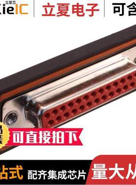 09675256715连接器 〔CONN D-SUB RCPT 25POS PNL MNT 〕