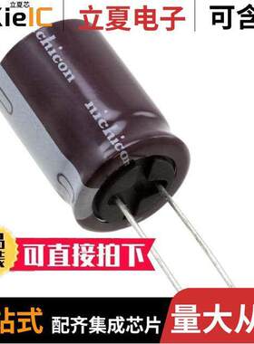 UCY2C271MHD1TN电容 〔CAP ALUM 270UF 20% 160V RADIAL 〕