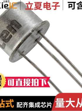 2N2218A PBFREE分立半导体产品 〔TRANS NPN 40V 0.8A TO-39 〕