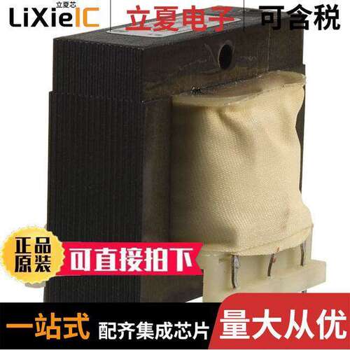 PC-24-450变压器 〔XFRMR LAMINATED 10VA THRU HOLE 〕