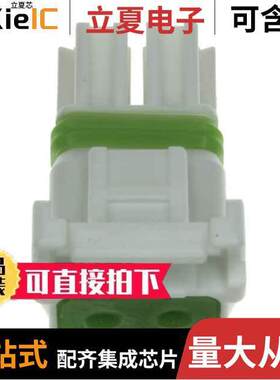 02R-WPJV-1-SMM(NN)连接器 〔CONN RCPT HSG 2POS 5.00MM 〕