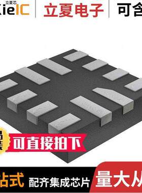 TUSB212IRWBR芯片 〔IC INTERFACE SPECIALIZED 12X2QFN 〕