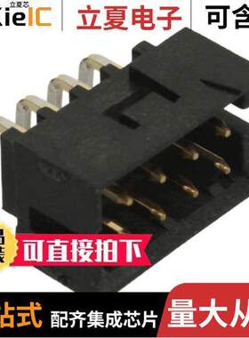 0878330831连接器 〔CONN HEADER R/A 8POS 2MM 〕