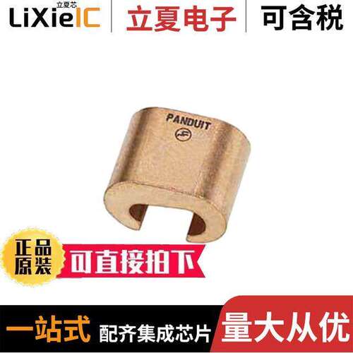 CTAP2-2-X连接器 〔CONN SPLICE 2 AWG CRIMP 〕