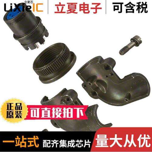 97-3108B-14S-5S连接器 〔CONN PLUG FMALE 5POS SOLDER CUP 〕