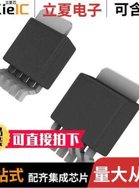 TA48S015AF(T6L1,Q)芯片 〔IC REG LINEAR 1.5V 1A 5HSIP 〕