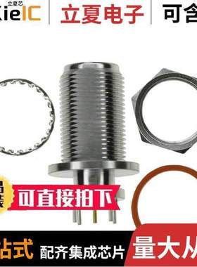 172243连接器 〔CONN N RCPT STR 50 OHM PCB 〕