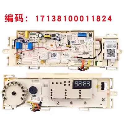 适用美的滚筒洗衣机MG90V150WD主控板17138100011824电脑板11824