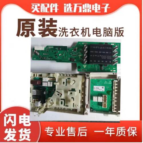 滚筒洗衣机XQG70-28468