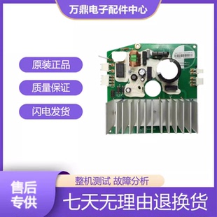 1431DS 适用美 MG90 1421WDXS 电机变频器驱动板 滚筒洗衣机MG90