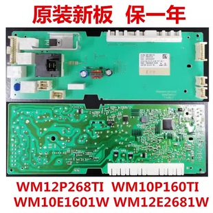 适用西门子滚筒洗衣机电脑板XQG52-08x268/WM08X2R80TI主板65304