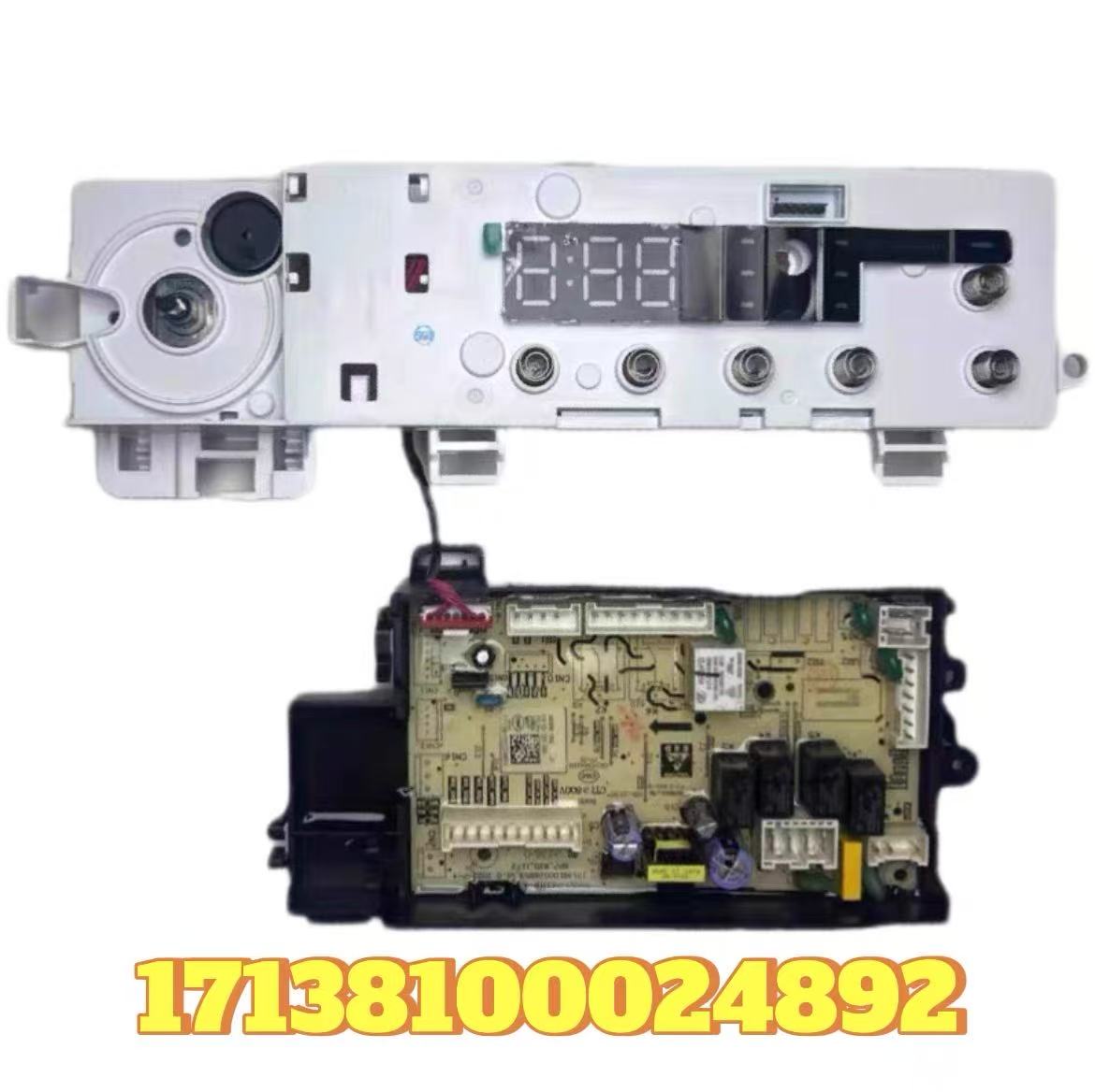 适用美的滚筒洗衣机 MD100V11D电源板17138100024892显示板18632