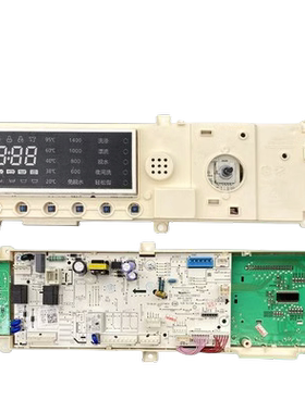 小天鹅滚筒洗衣机TG90Q16MDG5电脑板17138100014903配件14903