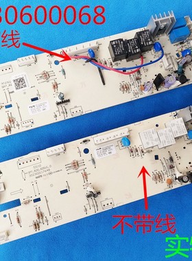美的滚筒洗衣机电脑板MG60-1032E(S) K1030E(S) 301330600068主板